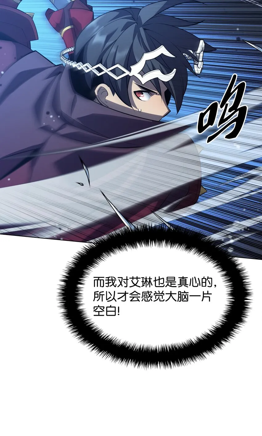 128 无法承受的生命之重 第101页