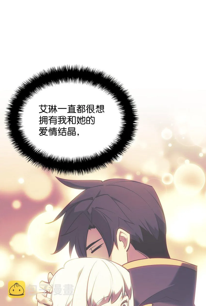 128 无法承受的生命之重 第105页