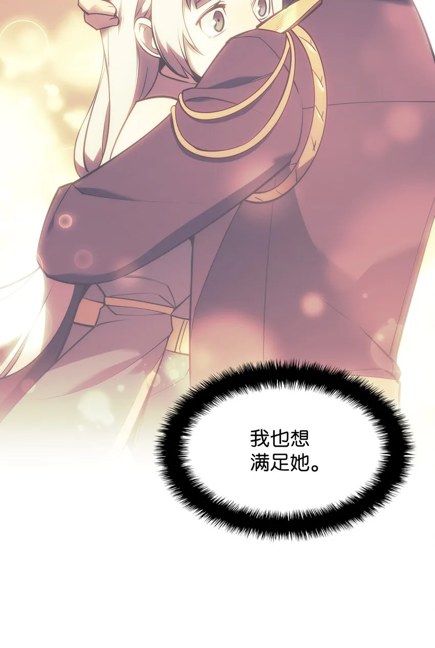 128 无法承受的生命之重 第106页