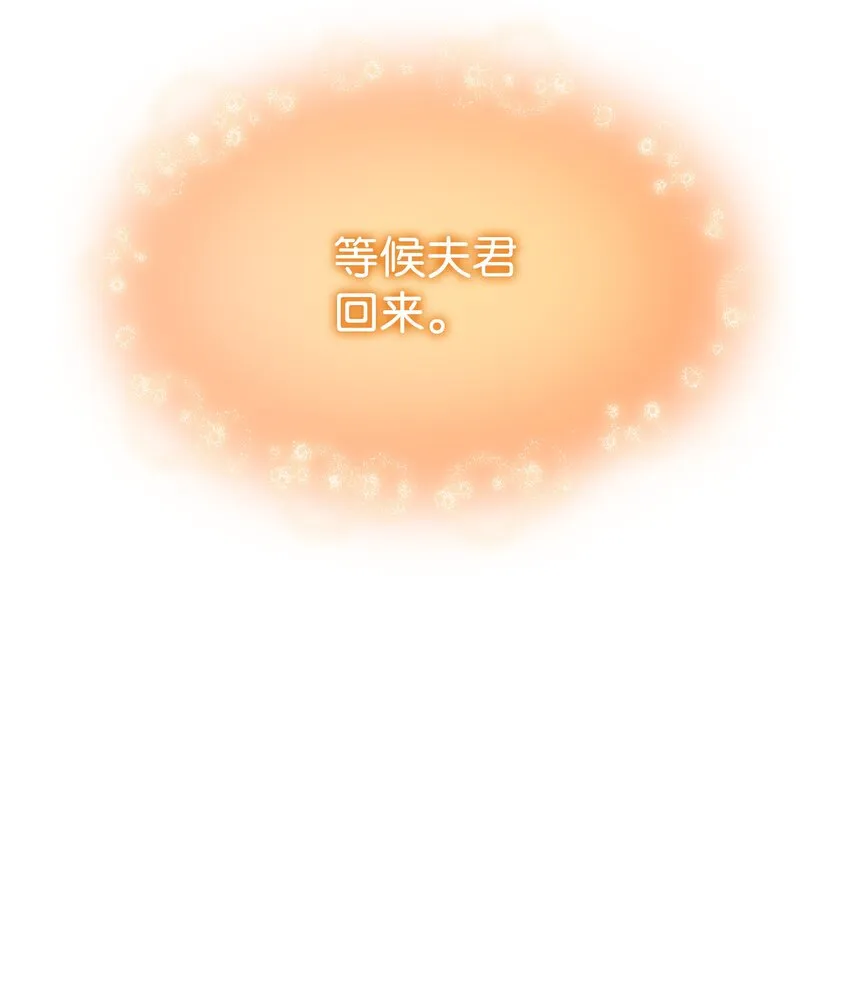 128 无法承受的生命之重 第111页