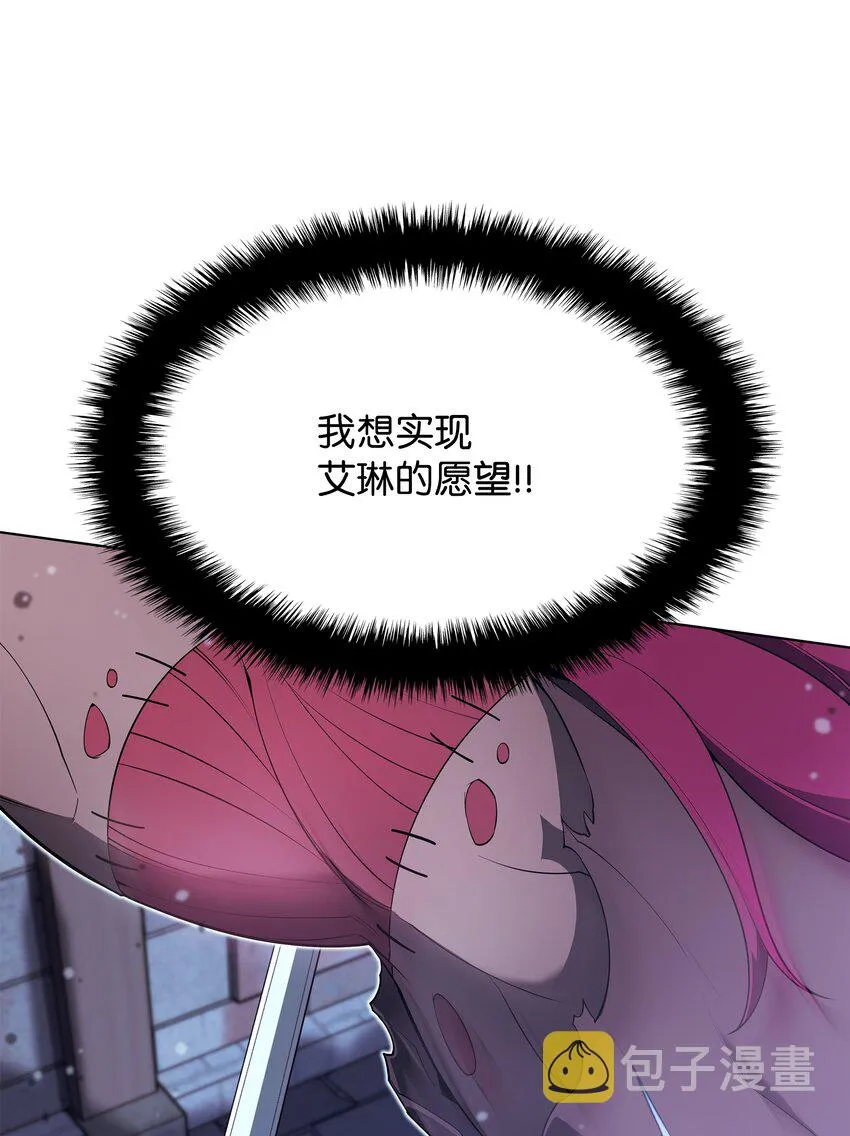128 无法承受的生命之重 第114页