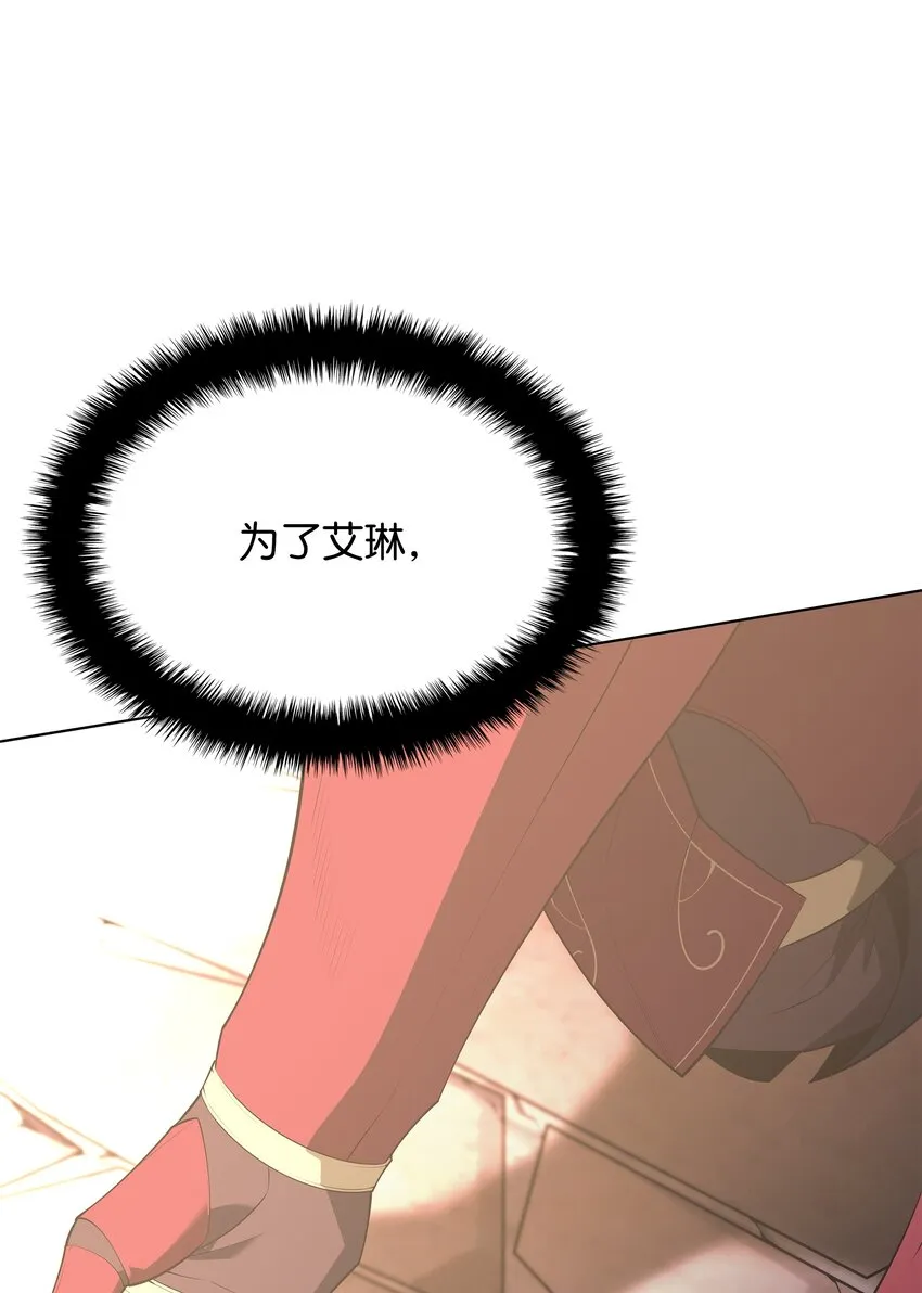 128 无法承受的生命之重 第121页