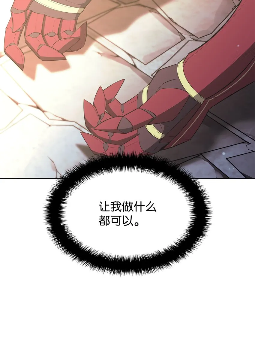 128 无法承受的生命之重 第122页