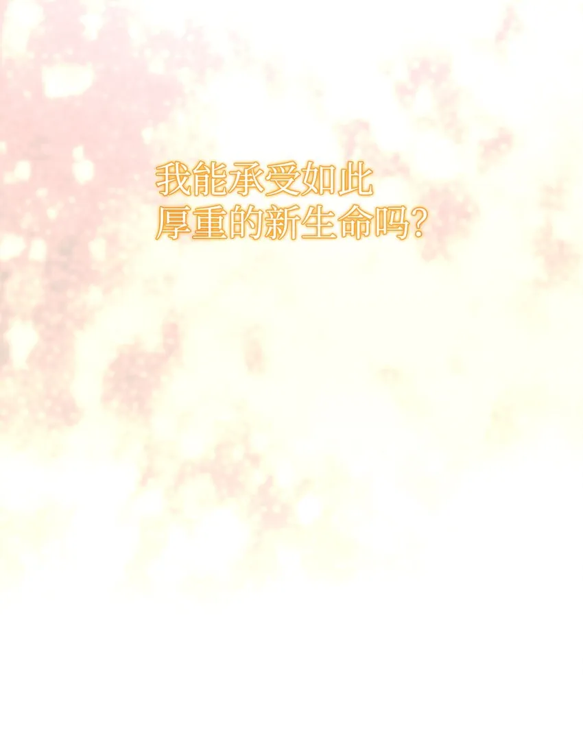 128 无法承受的生命之重 第125页