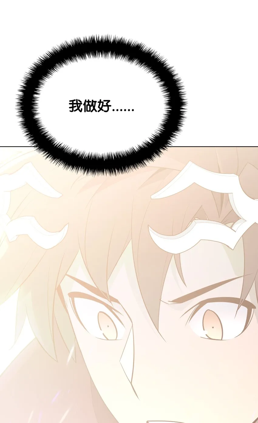 128 无法承受的生命之重 第126页