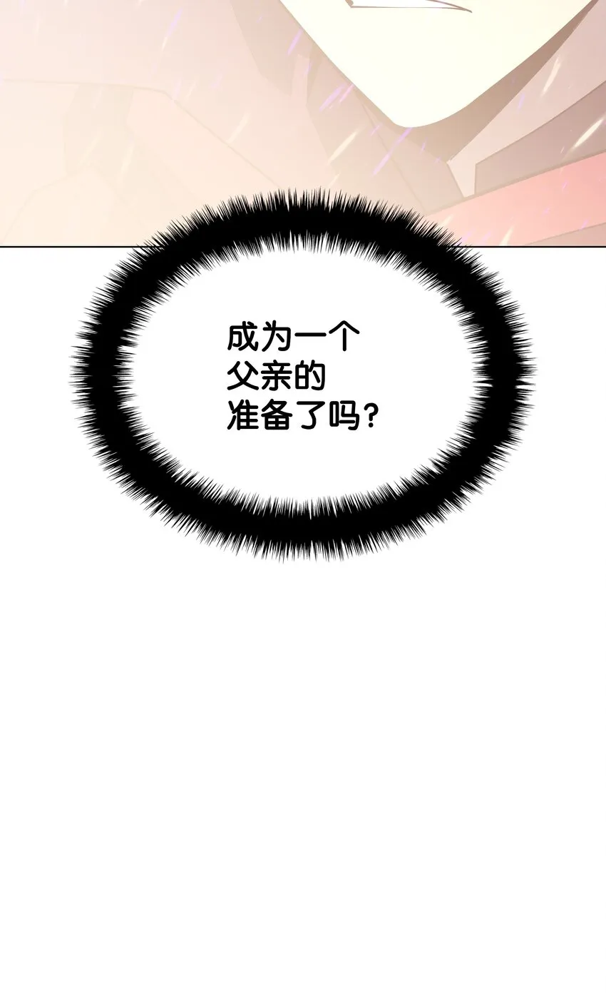 128 无法承受的生命之重 第127页