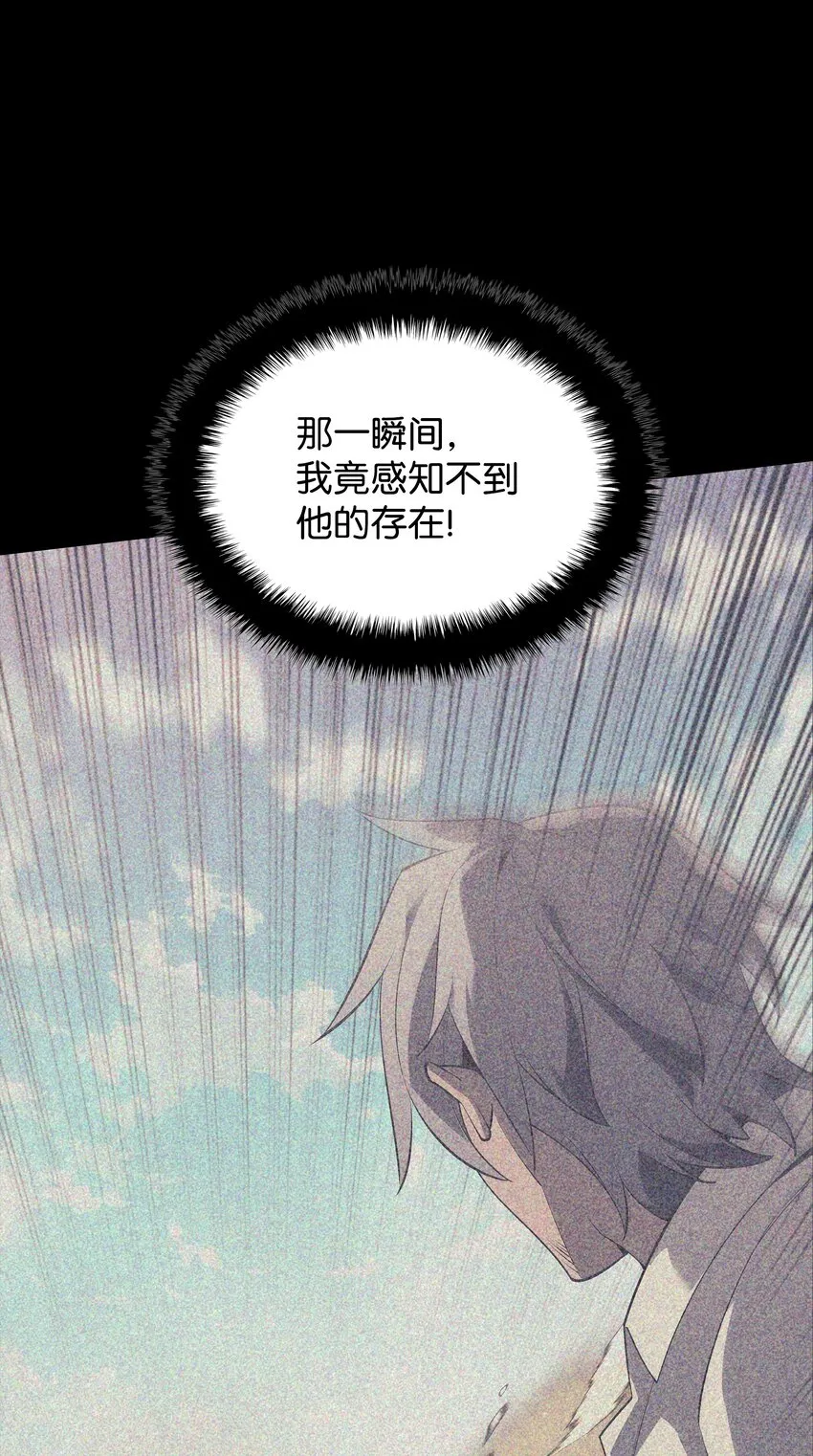 127 痛快的修炼 第5页
