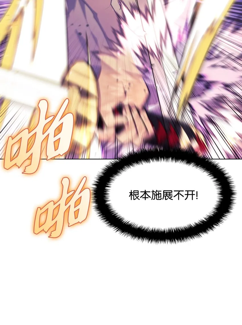 127 痛快的修炼 第11页