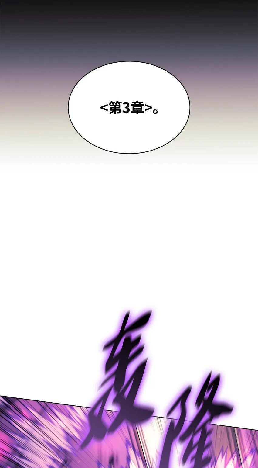 127 痛快的修炼 第18页