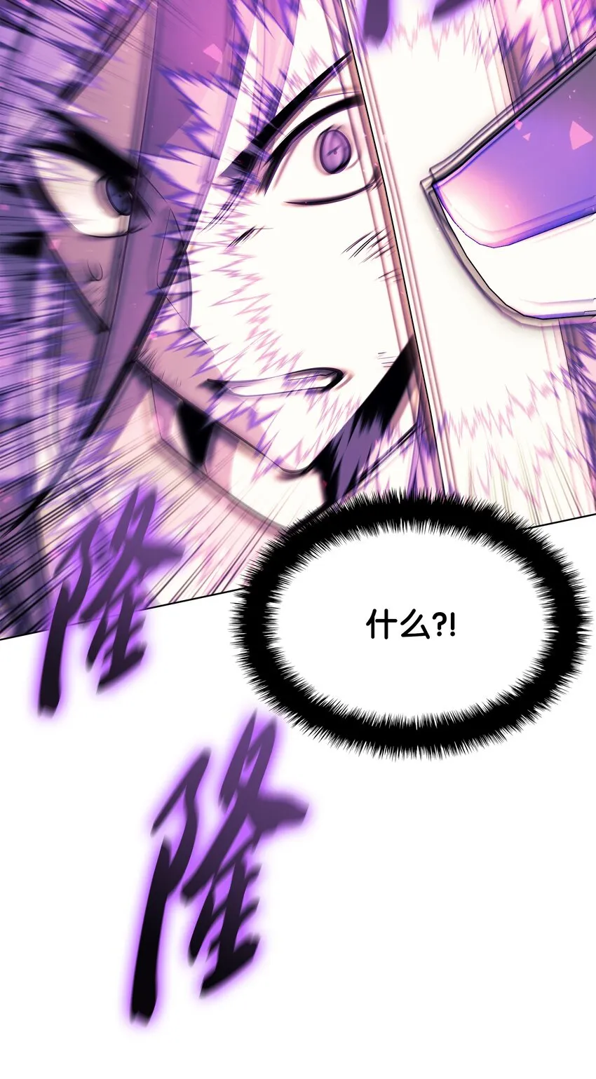 127 痛快的修炼 第19页