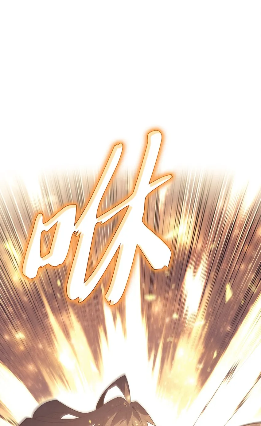 127 痛快的修炼 第30页