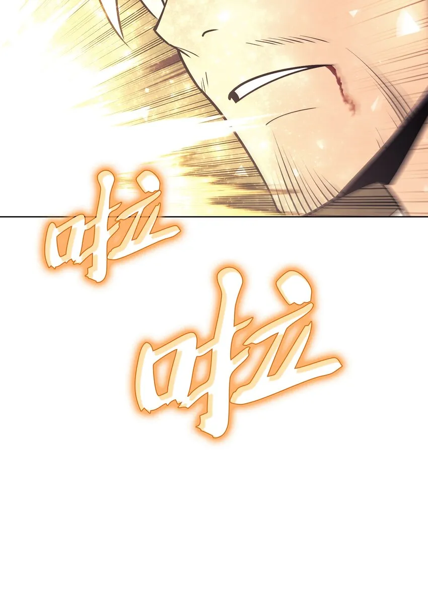127 痛快的修炼 第33页