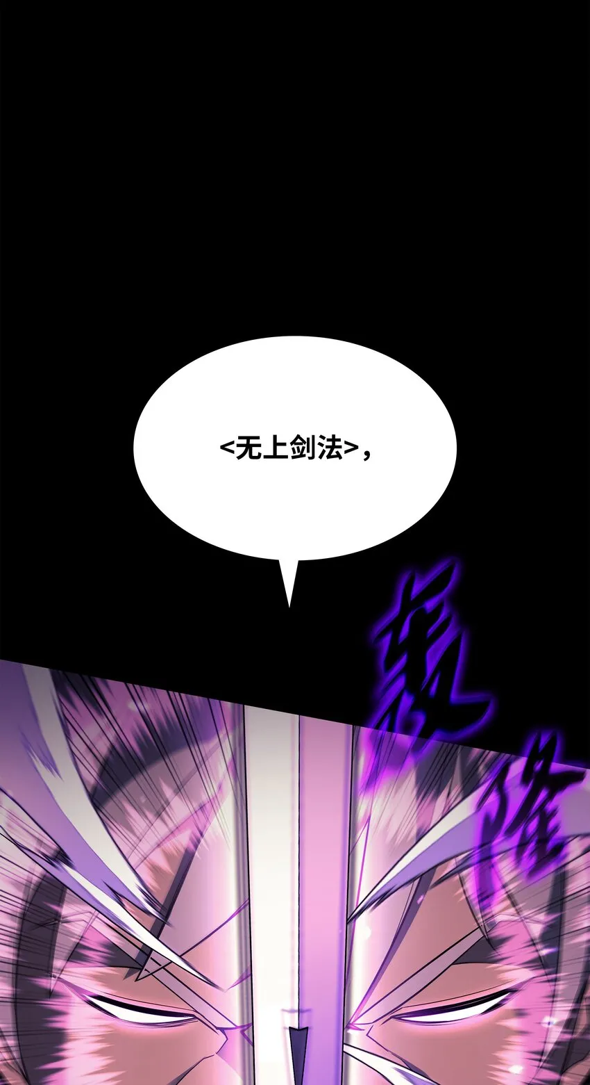 127 痛快的修炼 第42页