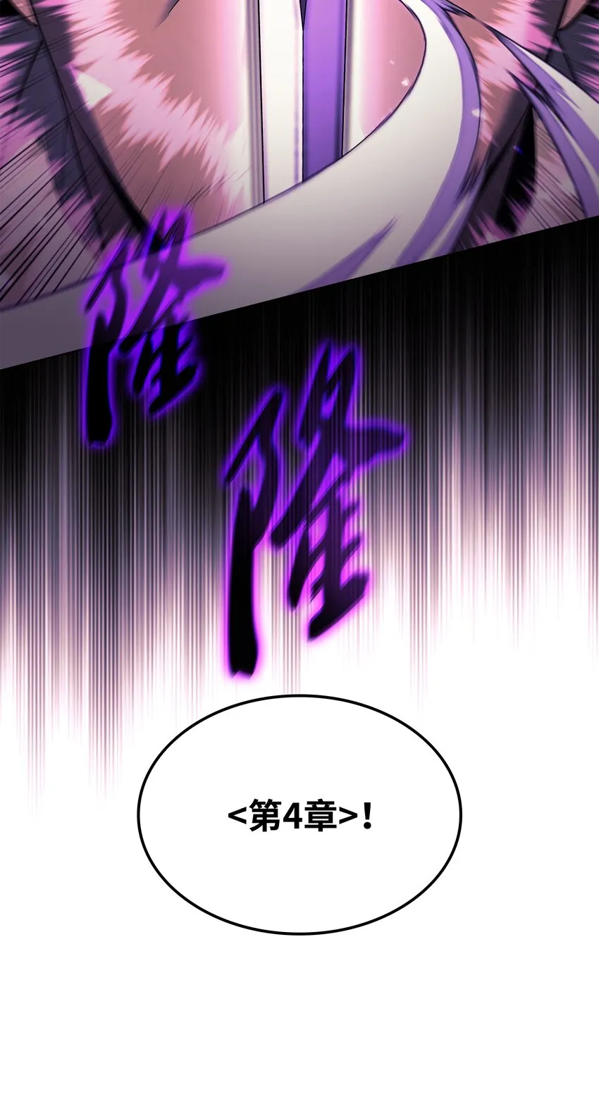 127 痛快的修炼 第43页