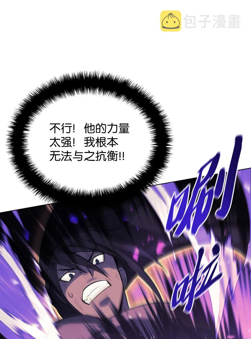 127 痛快的修炼 第46页
