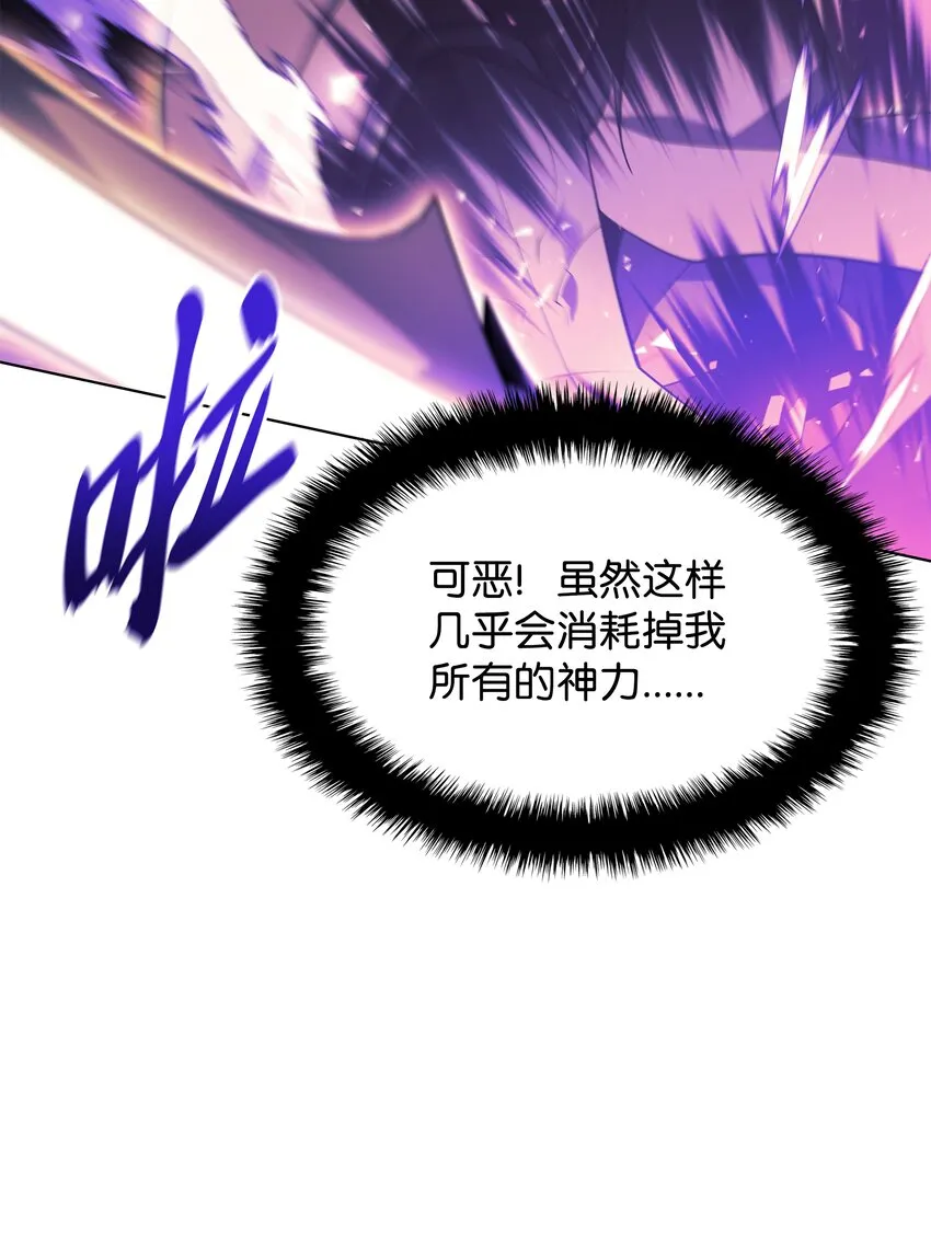 127 痛快的修炼 第47页