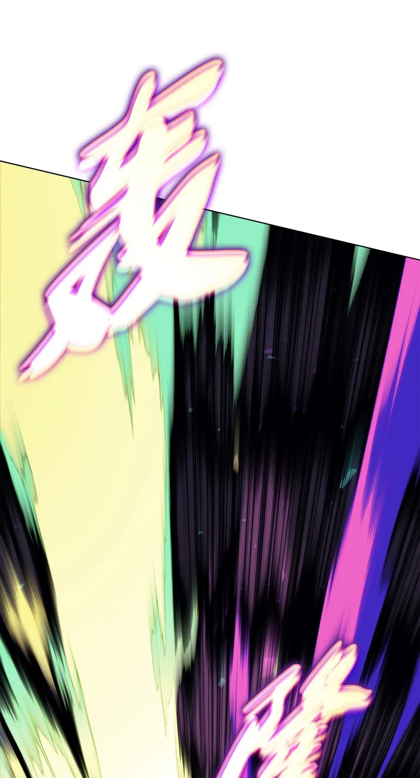 127 痛快的修炼 第51页
