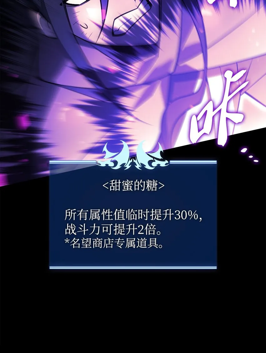 127 痛快的修炼 第55页
