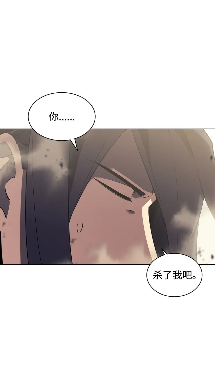 127 痛快的修炼 第63页