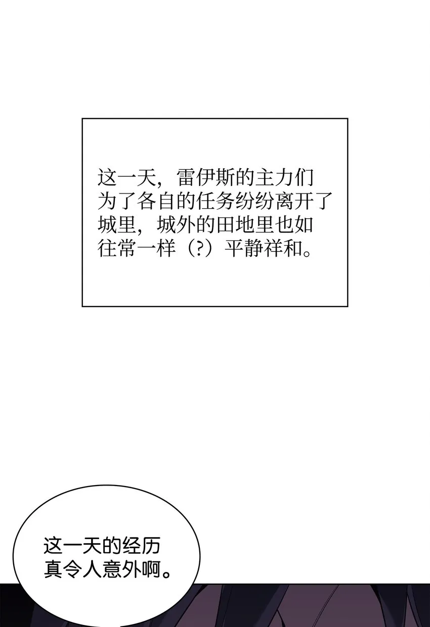 127 痛快的修炼 第73页