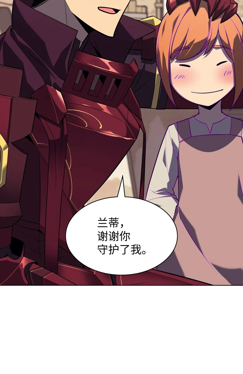 127 痛快的修炼 第84页