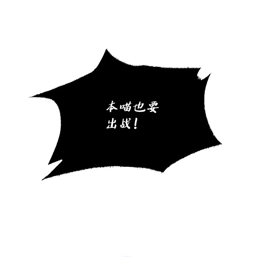 127 痛快的修炼 第88页