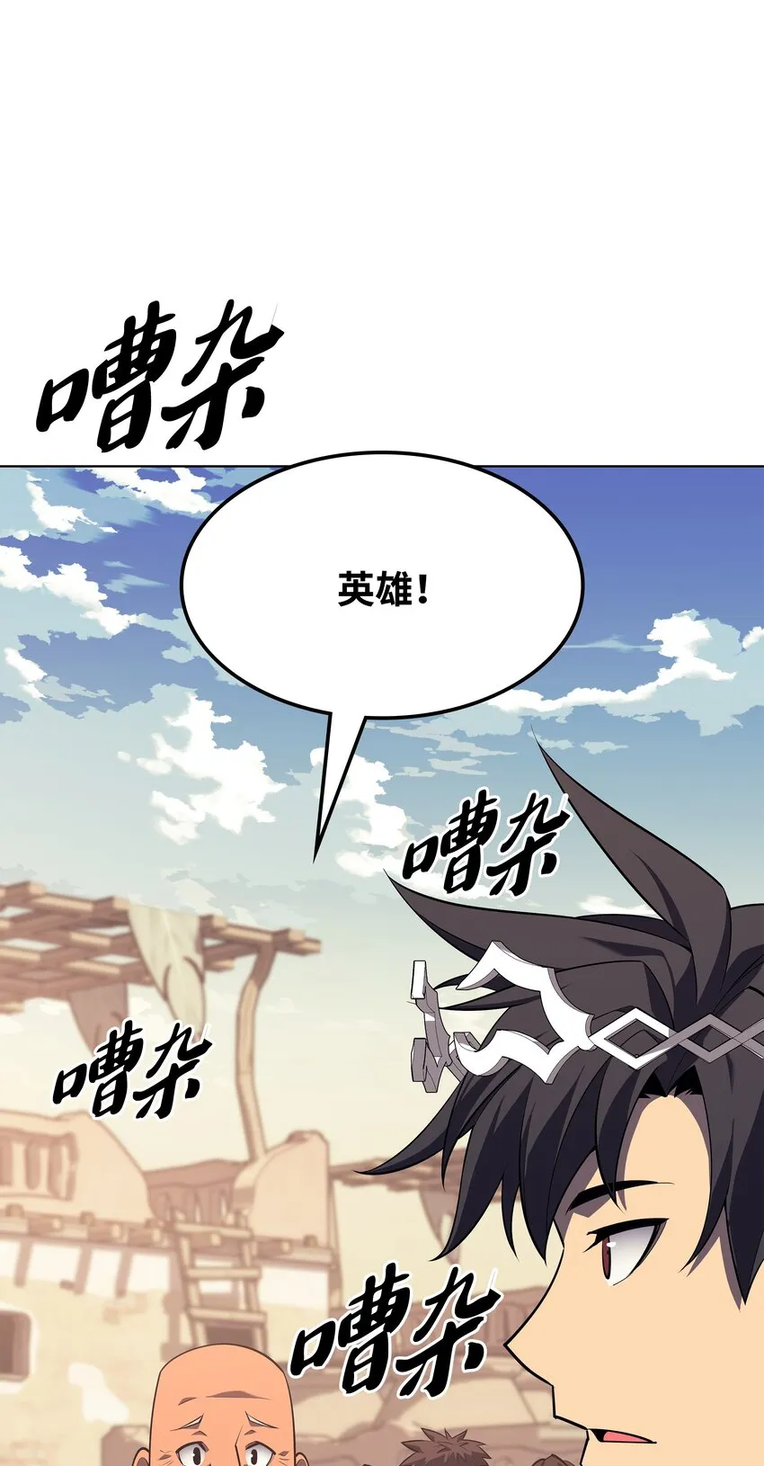 127 痛快的修炼 第94页