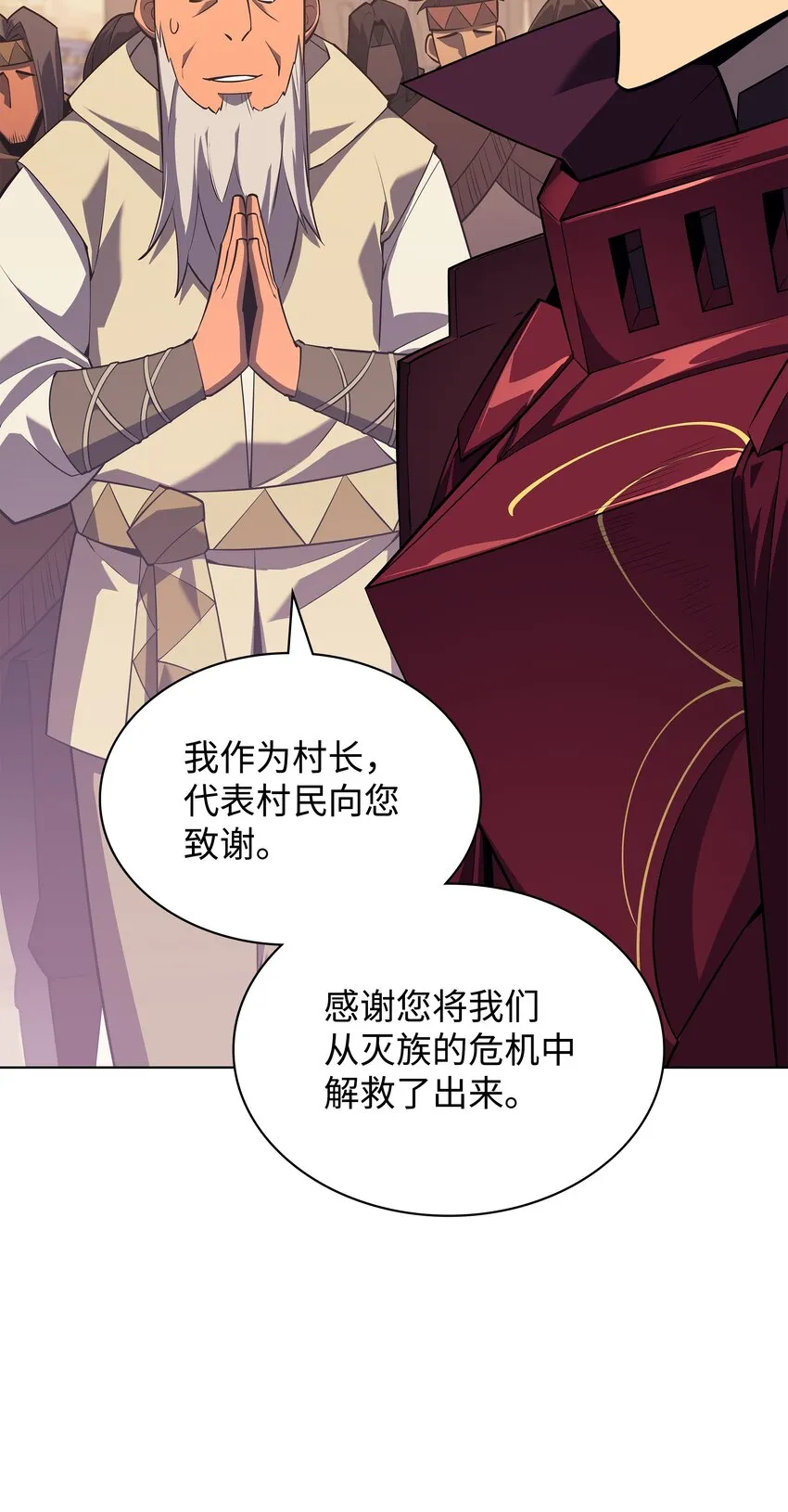 127 痛快的修炼 第95页