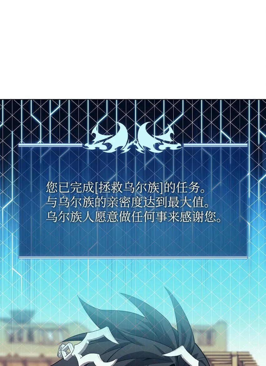 127 痛快的修炼 第96页