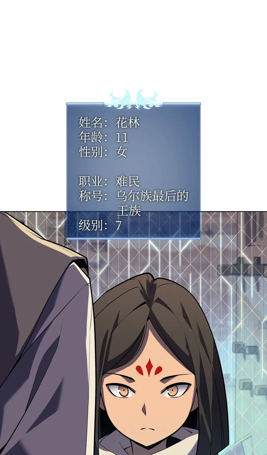 127 痛快的修炼 第102页