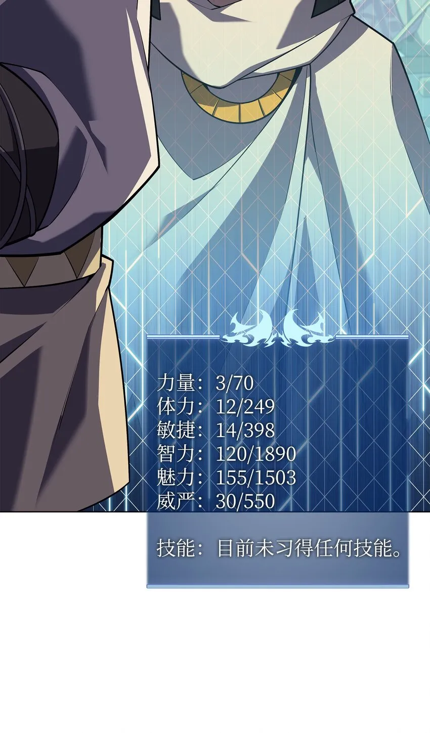 127 痛快的修炼 第103页