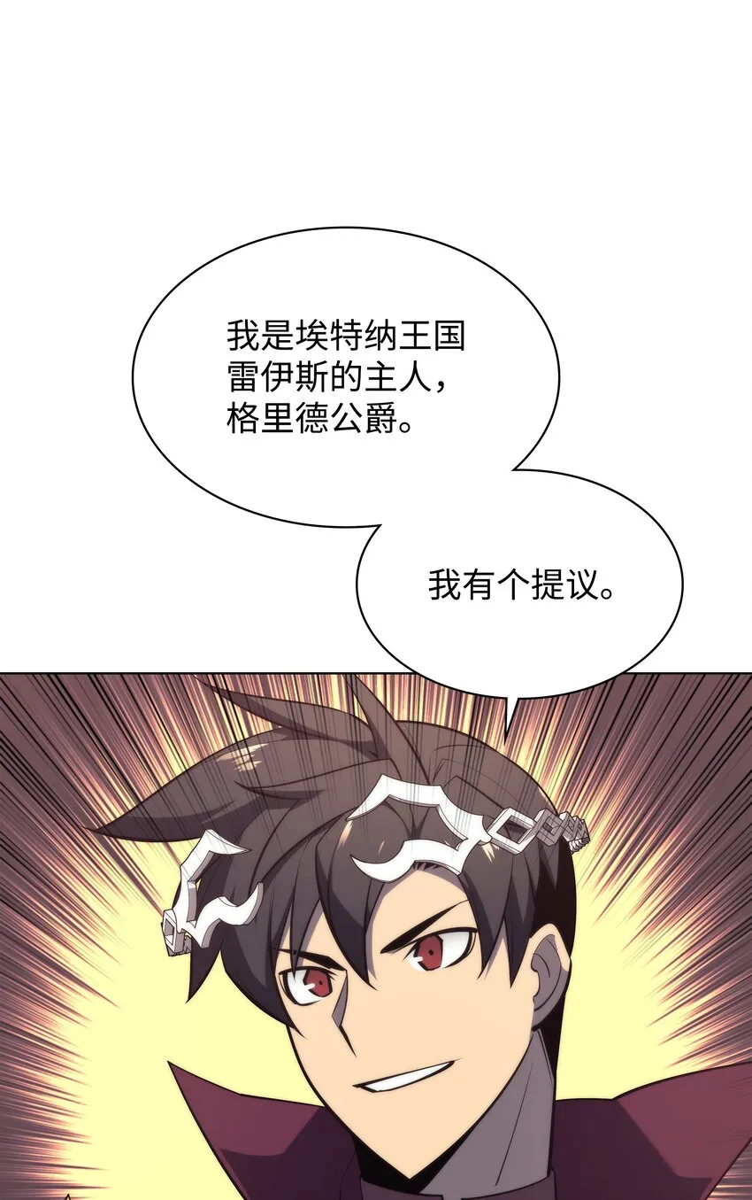 127 痛快的修炼 第107页