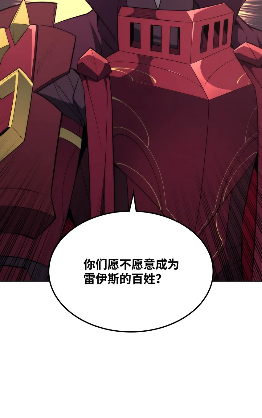 127 痛快的修炼 第108页