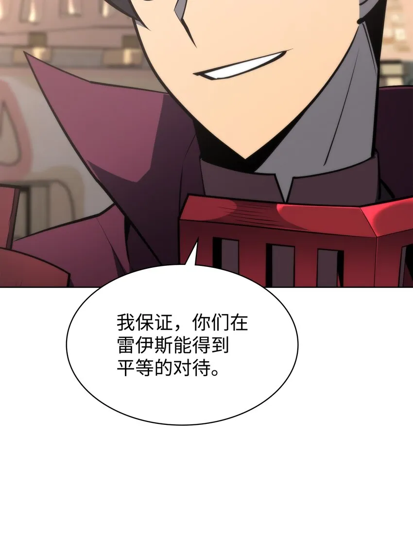 127 痛快的修炼 第111页