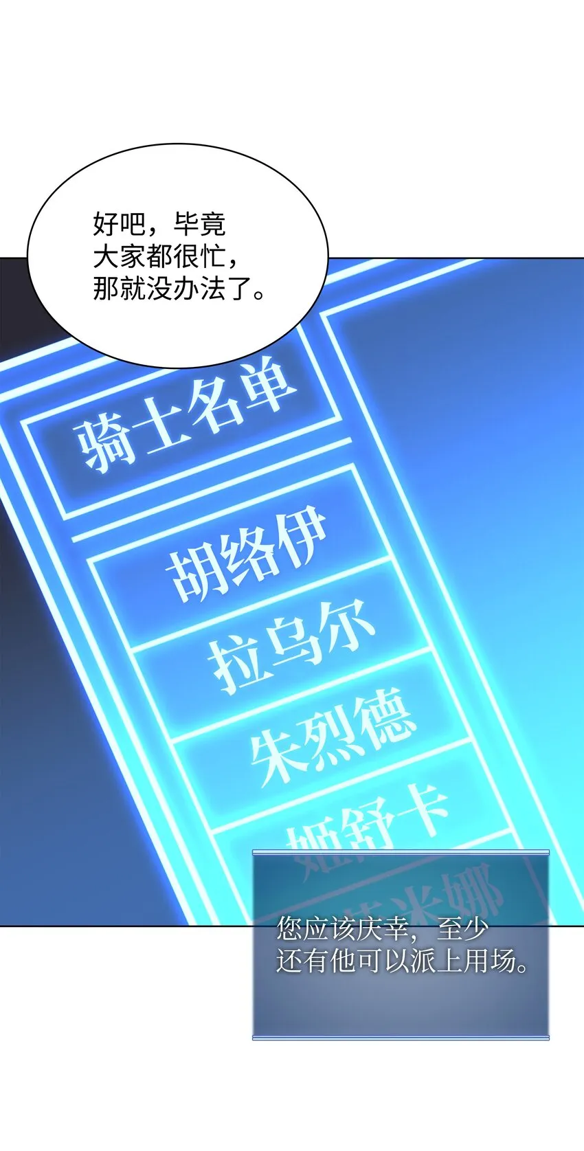 127 痛快的修炼 第115页