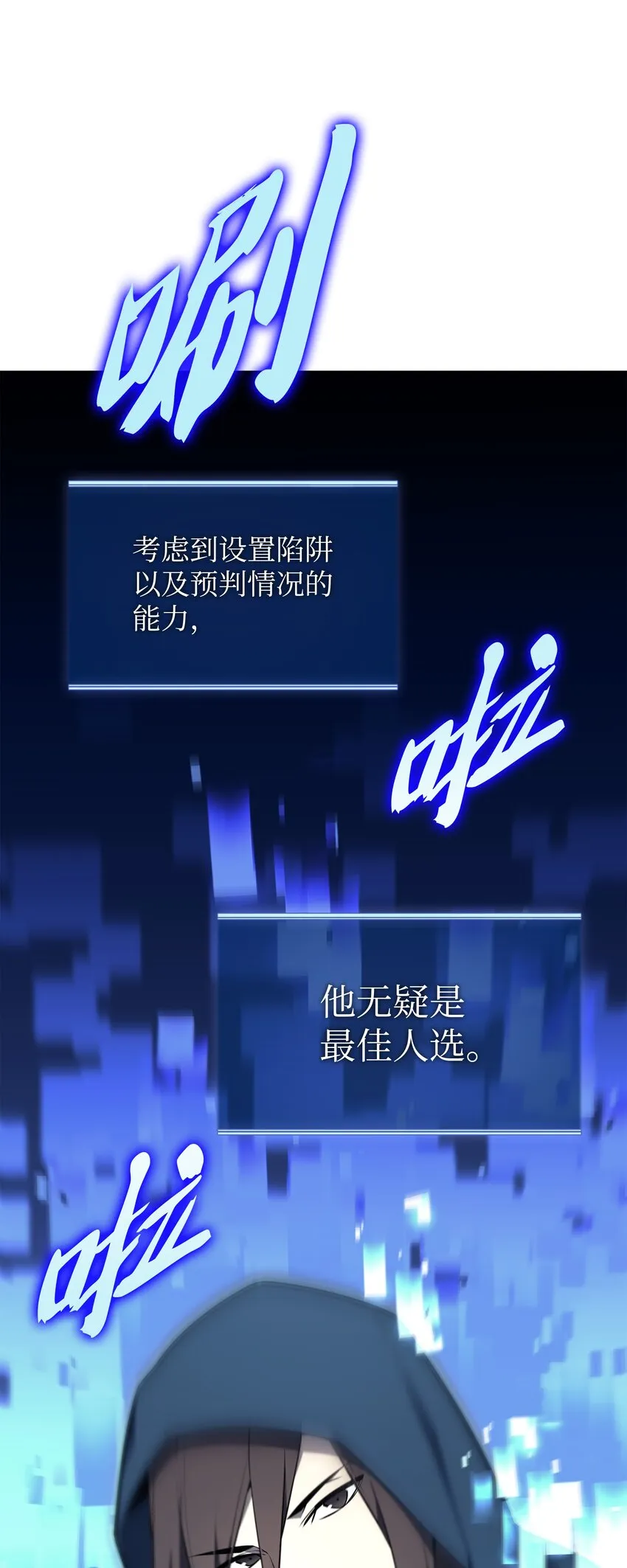 127 痛快的修炼 第116页