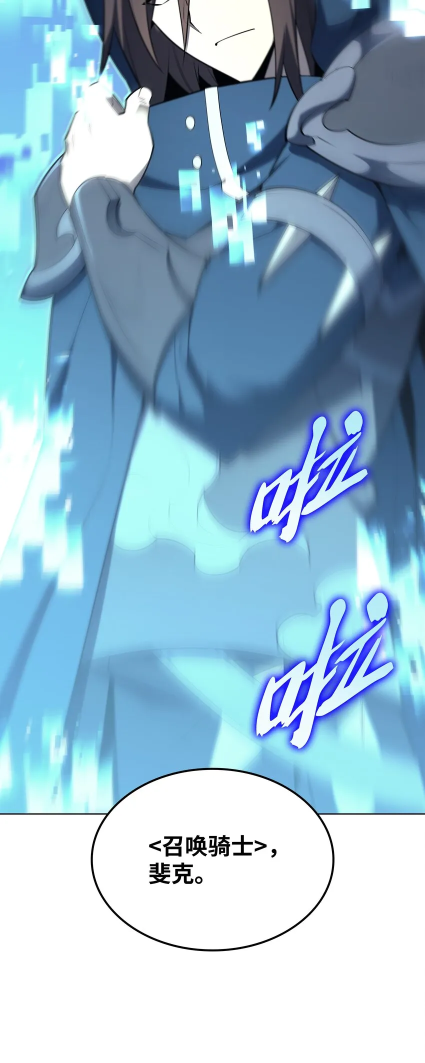 127 痛快的修炼 第117页