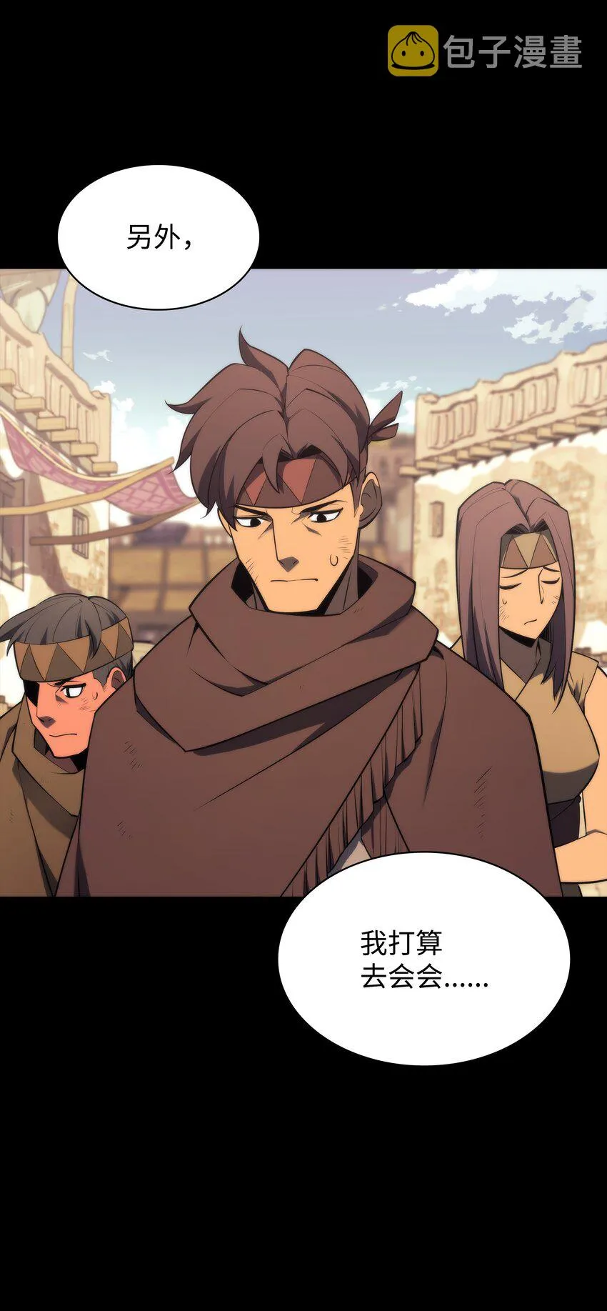 127 痛快的修炼 第121页