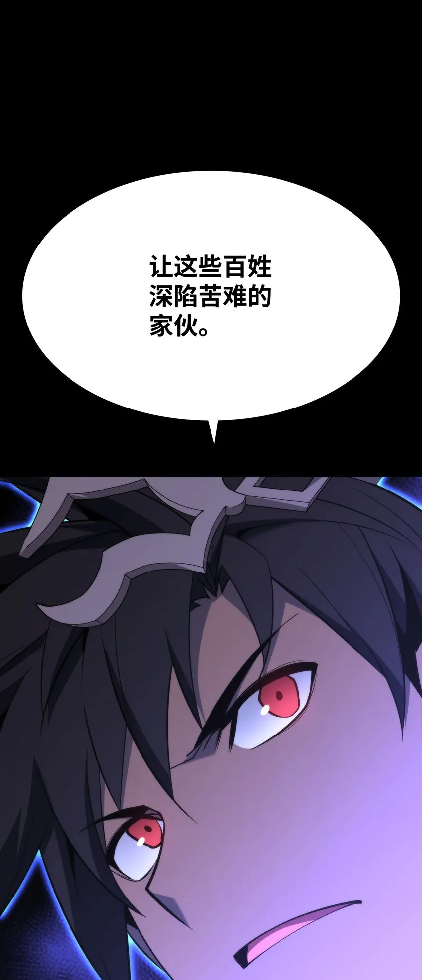127 痛快的修炼 第122页