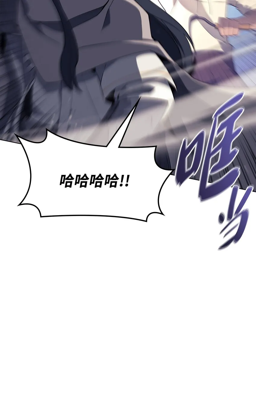 126 天外有天 第41页