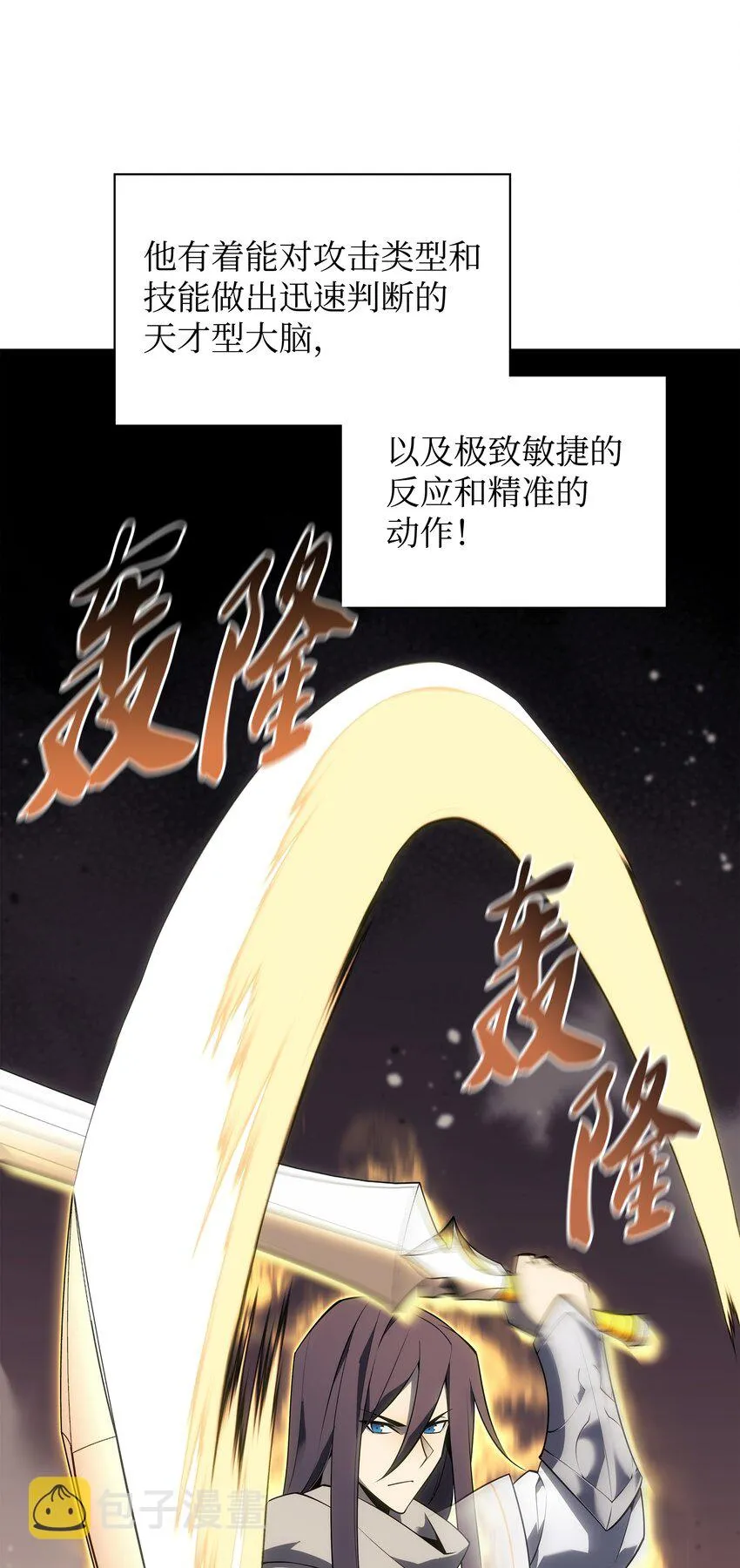 126 天外有天 第45页