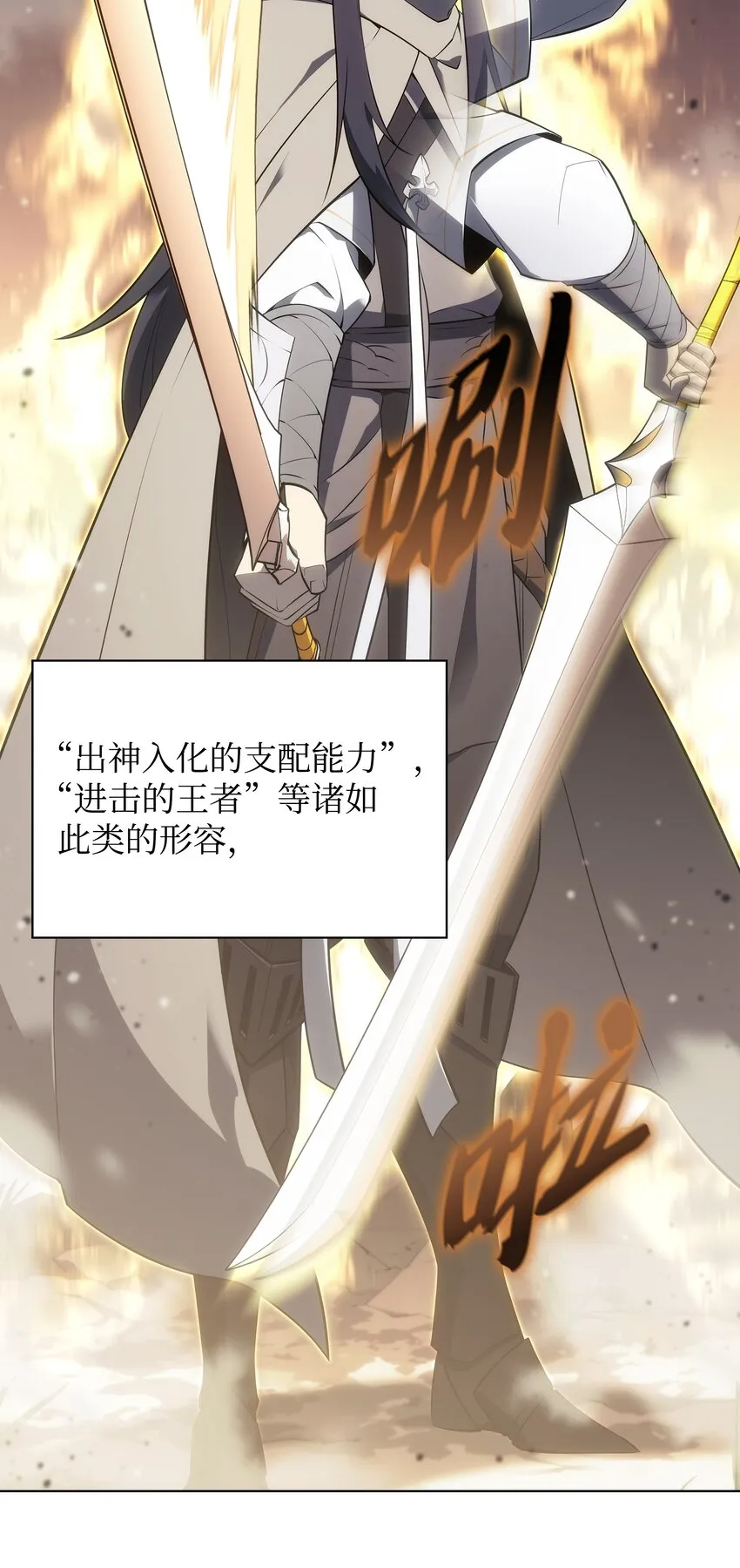 126 天外有天 第46页