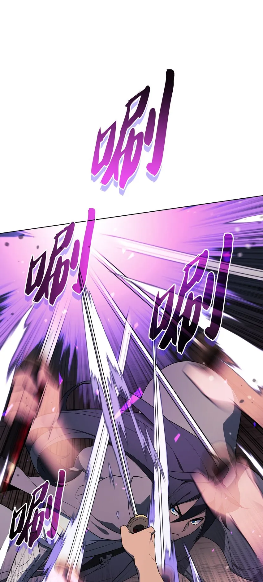 126 天外有天 第56页
