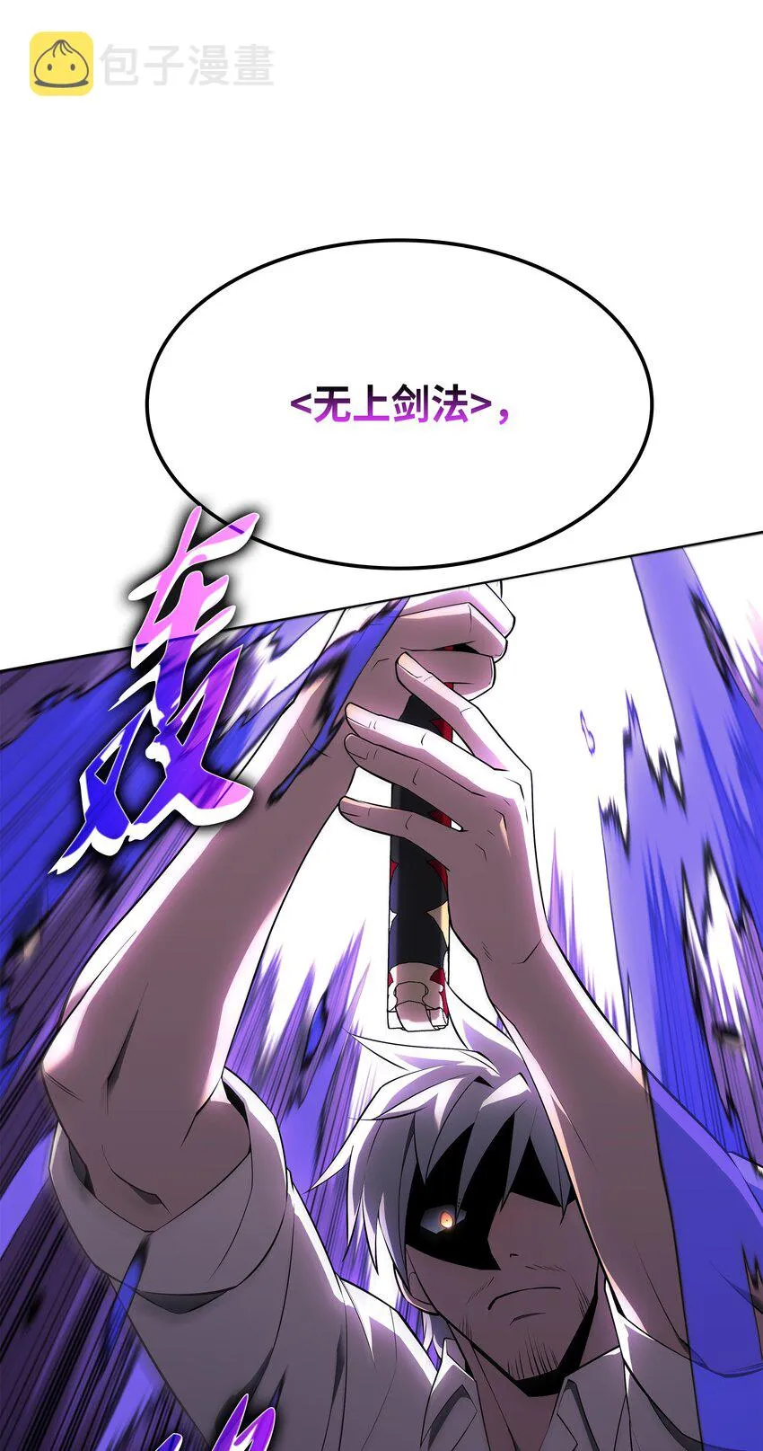 126 天外有天 第62页