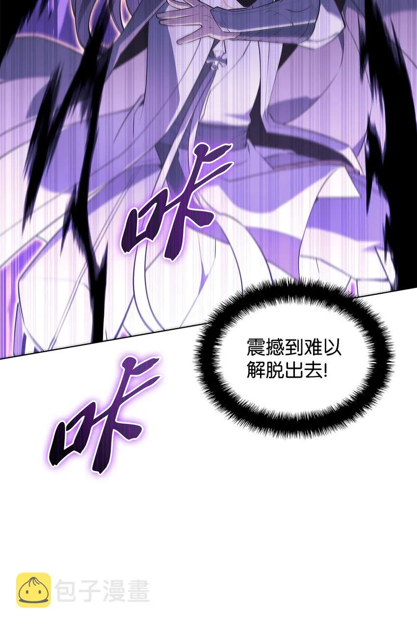 126 天外有天 第65页