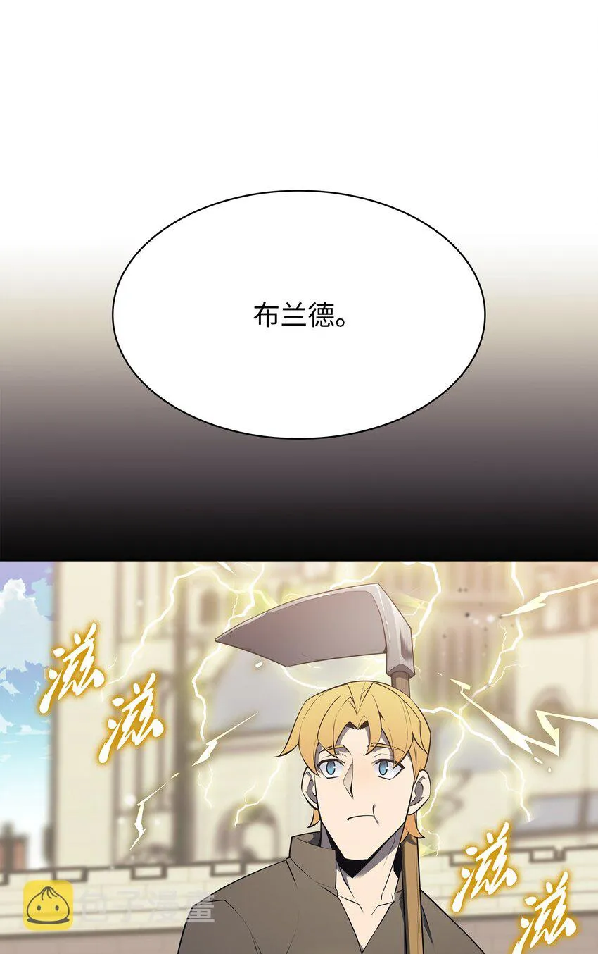 126 天外有天 第77页