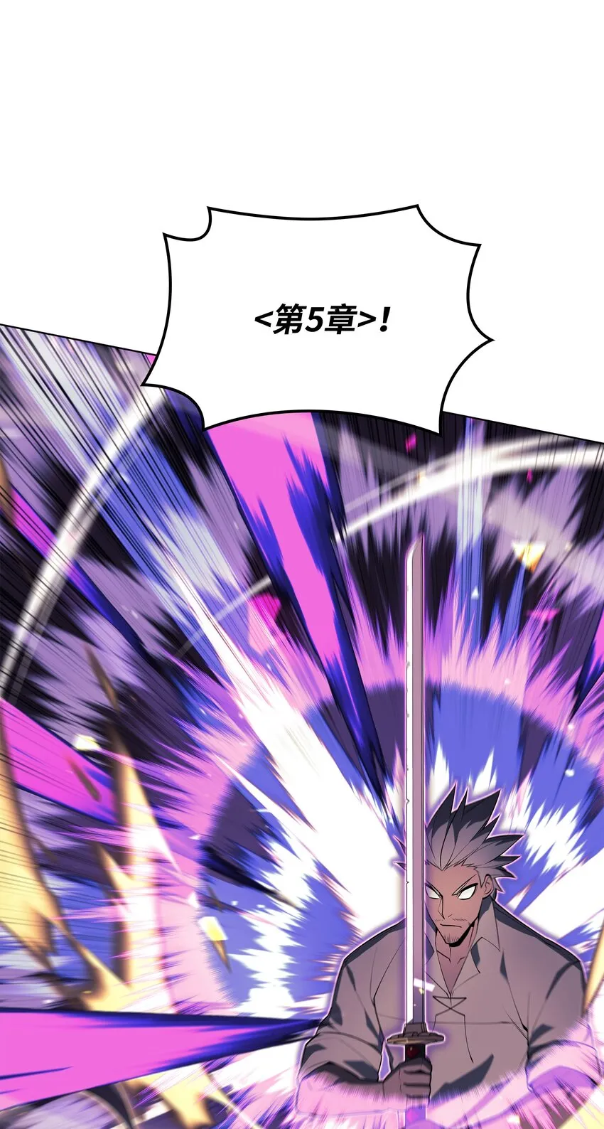 126 天外有天 第94页