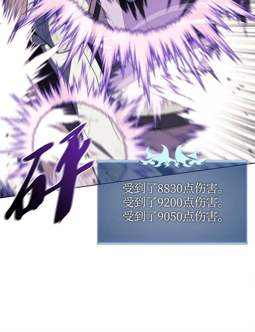 126 天外有天 第99页