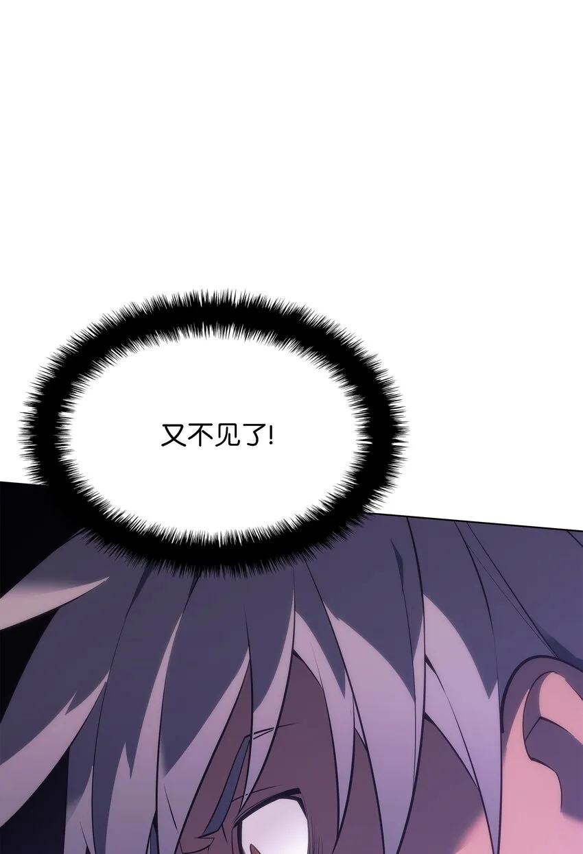 126 天外有天 第120页