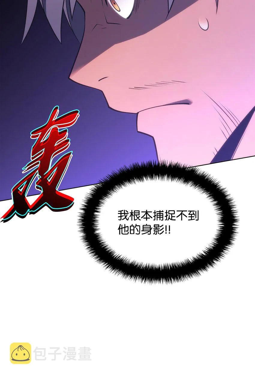 126 天外有天 第121页